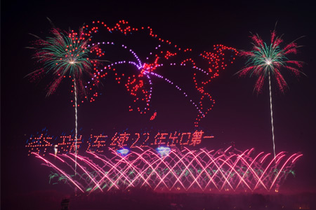 元宵夜，長江畔！蕪湖蛇年焰火秀點(diǎn)亮城市新程！