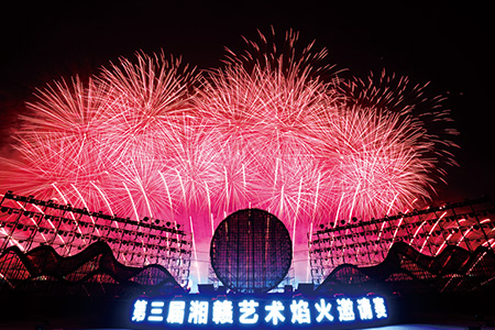 星火同源，湘贛共赴千年“焰”約