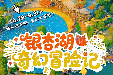 全網(wǎng)都在追更！前三階段“封神名場面”刷爆互聯(lián)網(wǎng)，終極秘境狂歡即將開啟！